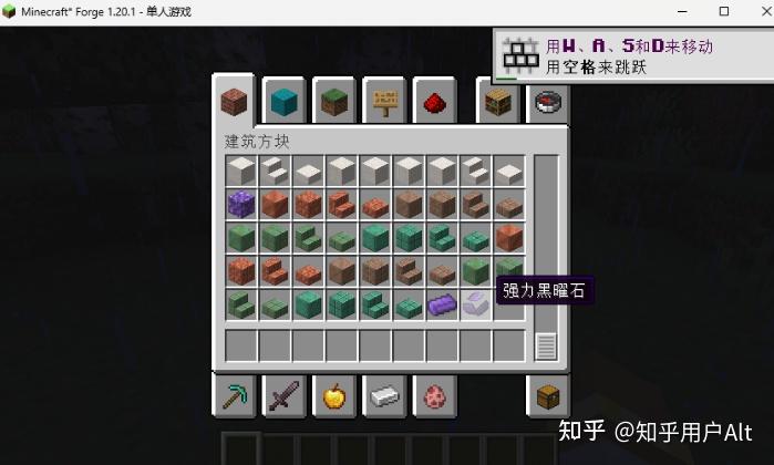 Forog 从零开始进行我的世界mod开发-基于forge(二) - 知乎