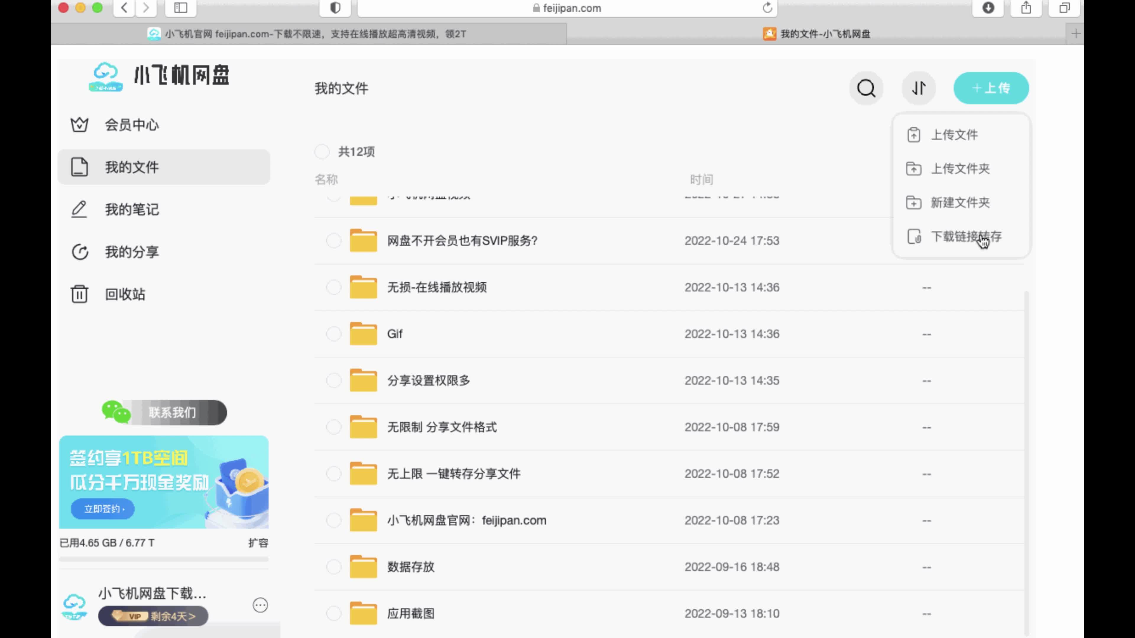 磁链接怎么利用
_磁链接用什么软件好（磁链接怎么使用）