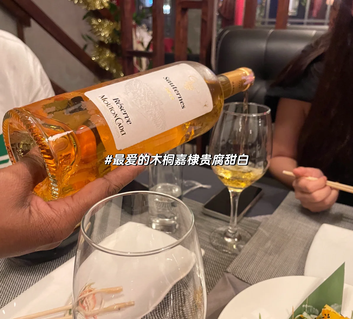 2026年白葡萄酒推荐,我喝过的好喝的60-1500元白葡萄酒(干型、半干型、半甜型、甜型) - 知乎