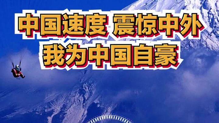 世界杯 强中国崛 起之路相关图片1