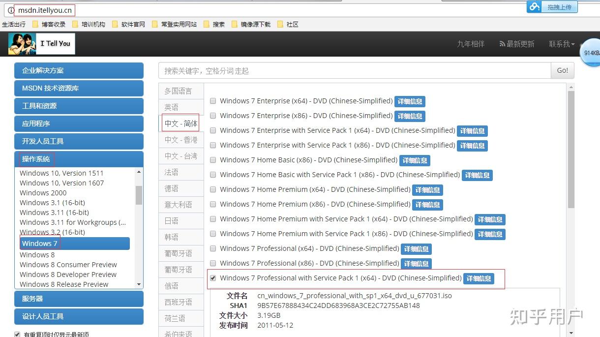 MSDN i tell you这个网页有什么背景 知乎