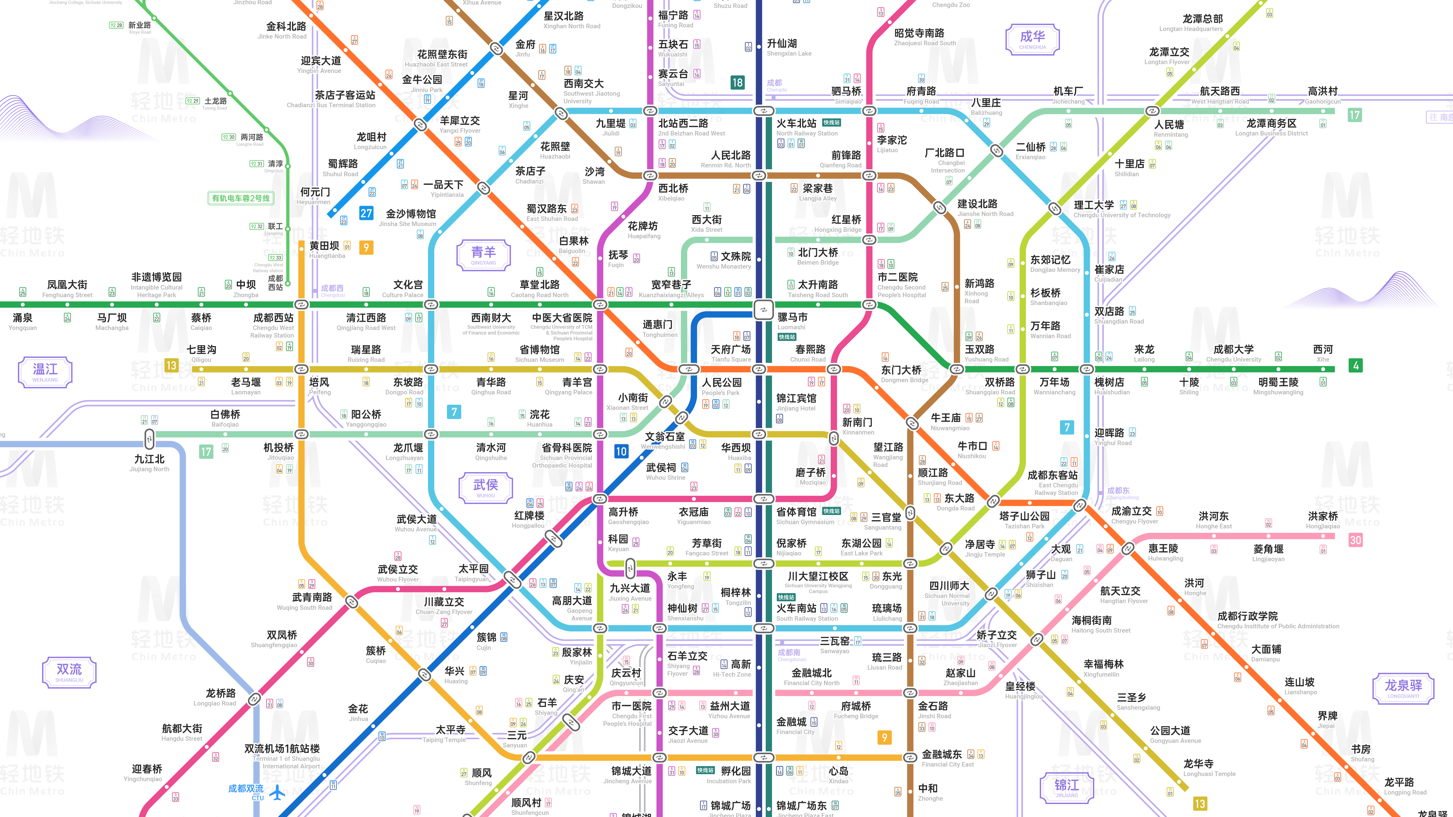 成都轨道交通线路图（2050+ / 2025+ / 运营版）