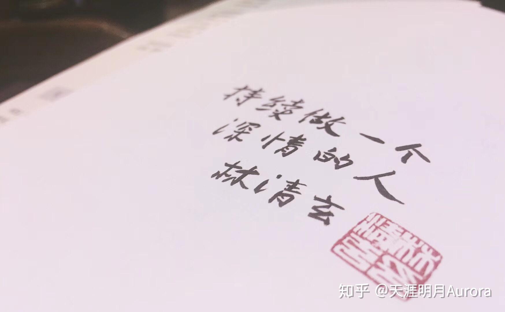 文艺 手机摄影 纸质书 小清新摄影后期 怎样能用手机把书上的文字拍的