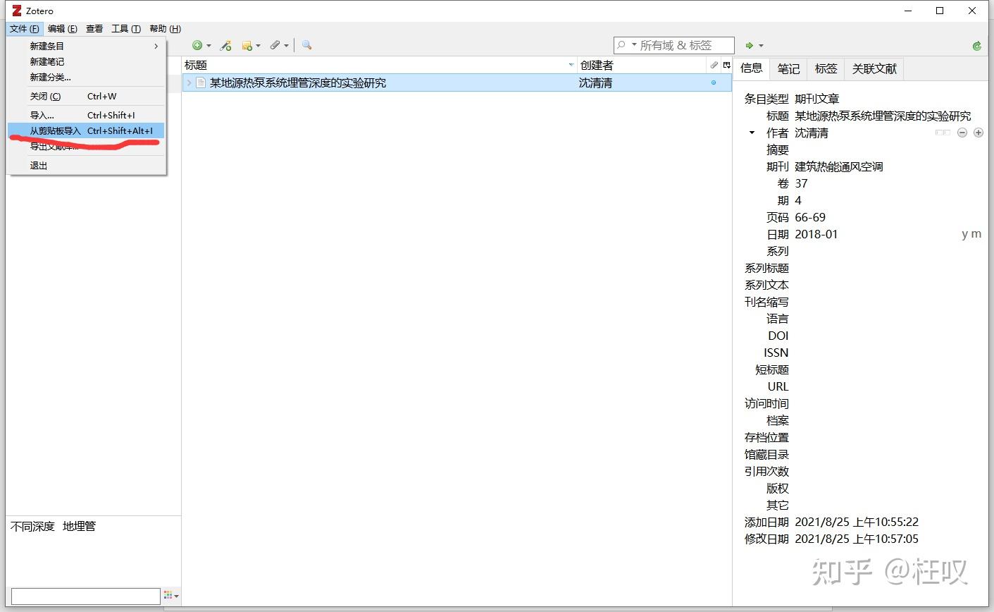 How can I create multiple libraries in Zotero Zotero Forums