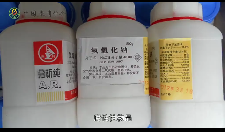 如何评价中国教育学会下安全教育平台发布的系列视频作业？(中国教育学会安全教育平台登录)