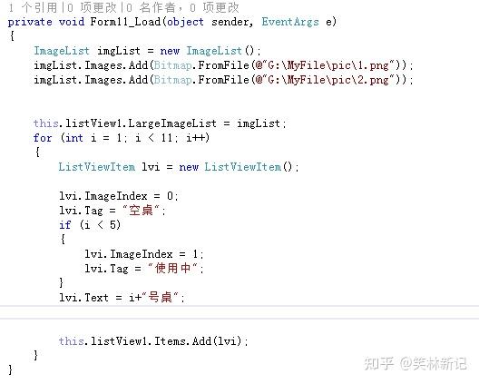 C# WinForm界面设计教程第11节——ListView列表视图 - 知乎