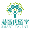 港智优留学