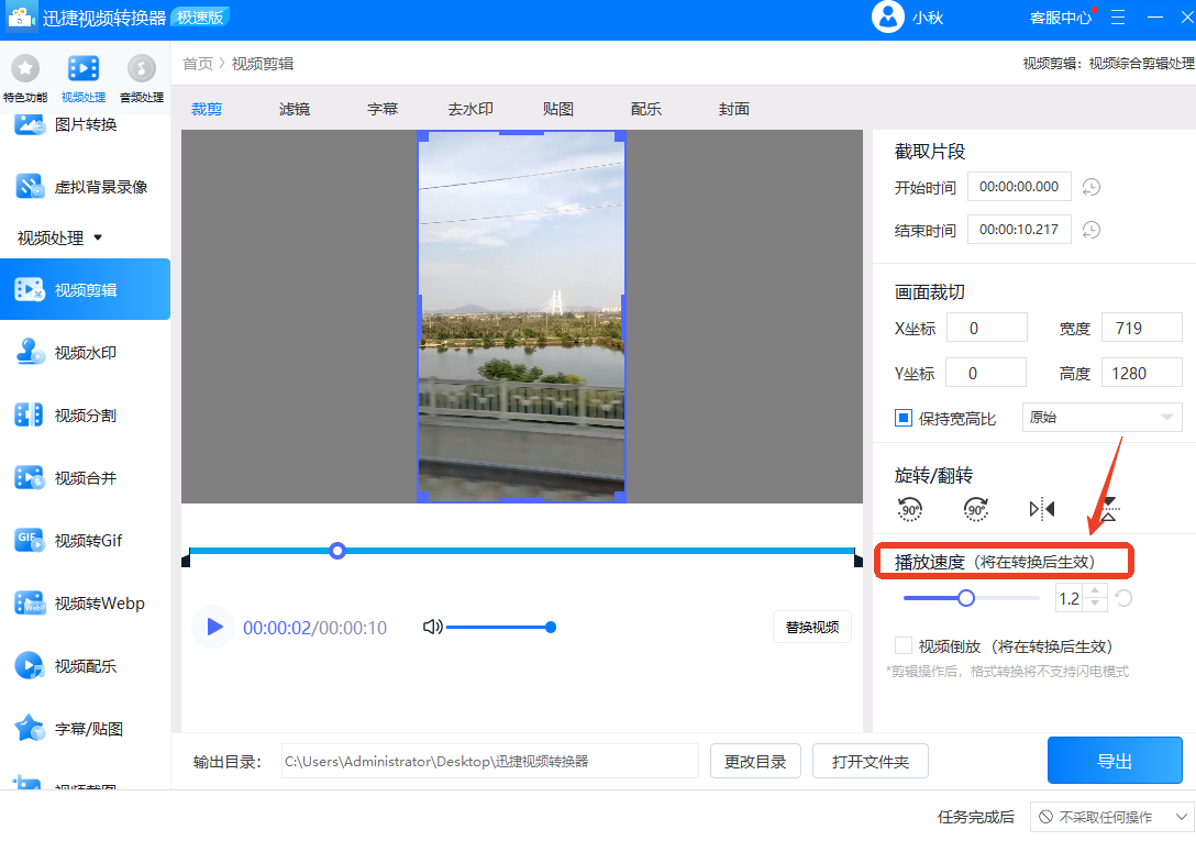 如何加快视频播放速度？推荐4款电脑必备的视频加速器！ - 知乎