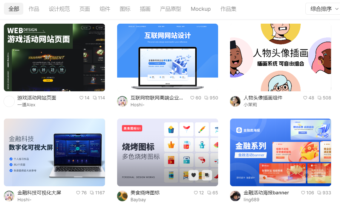 Figma是什么？有什么让人放弃Sketch的魅力？ - 知乎