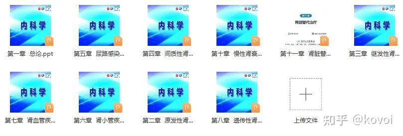 内科学 （第九版）｜朝倉書店
