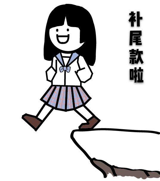 有没有jk的表情包,拜托啦? - 知乎