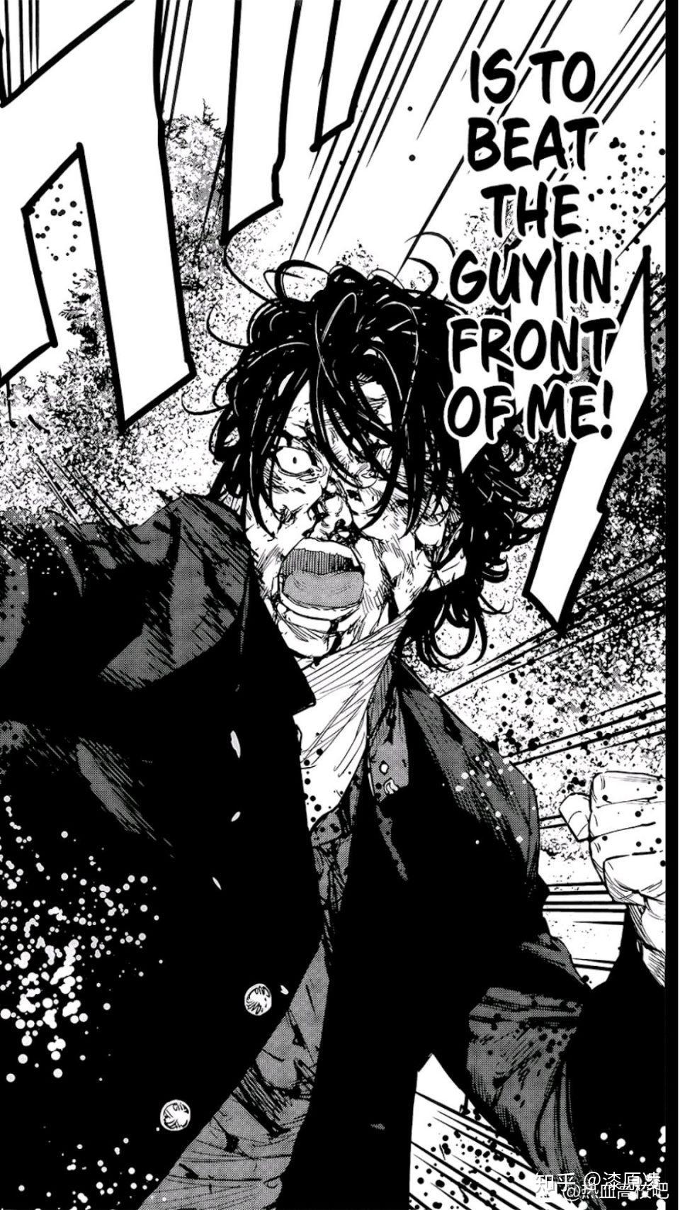 为什么喜欢泷谷源治,在来个人物介绍吧? - 知乎