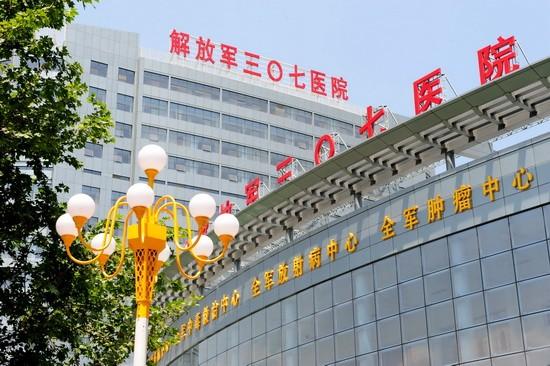 北京307医院、协助就诊号贩子专家预约代挂的简单介绍