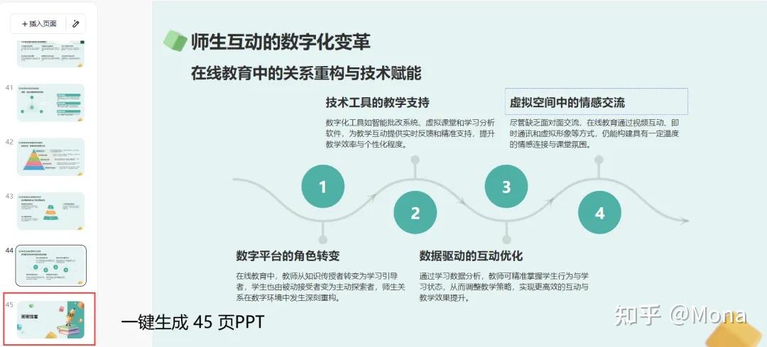 或许,这才是今年咱们老师最想要的