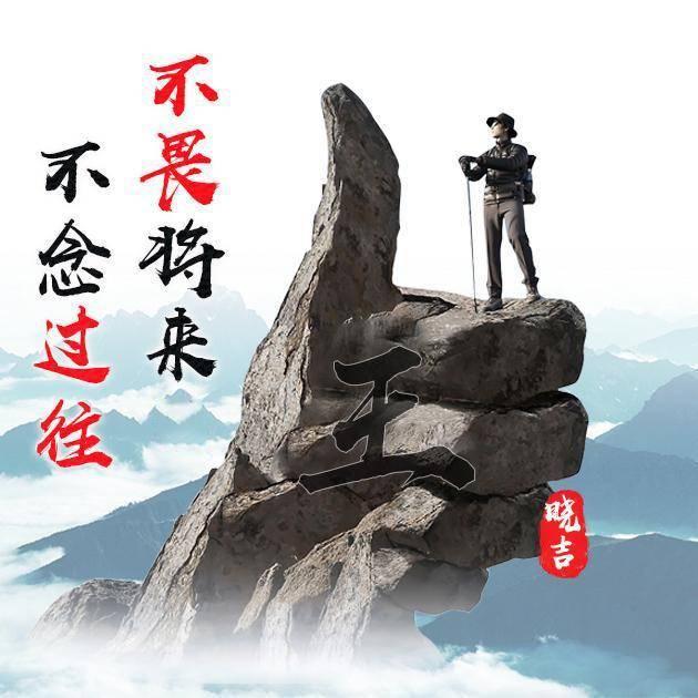 一个不相信易学的大网红做了个测试结果快一年的验