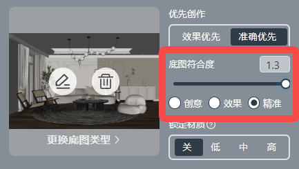 室内AI设计已经进化到这个地步了?(室内AI应用盘点) - 知乎