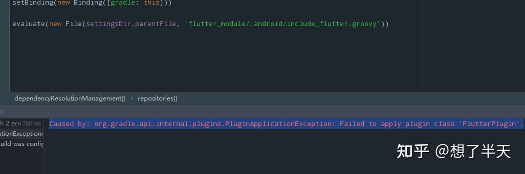 将 Flutter module 集成到 Android 项目 - 知乎