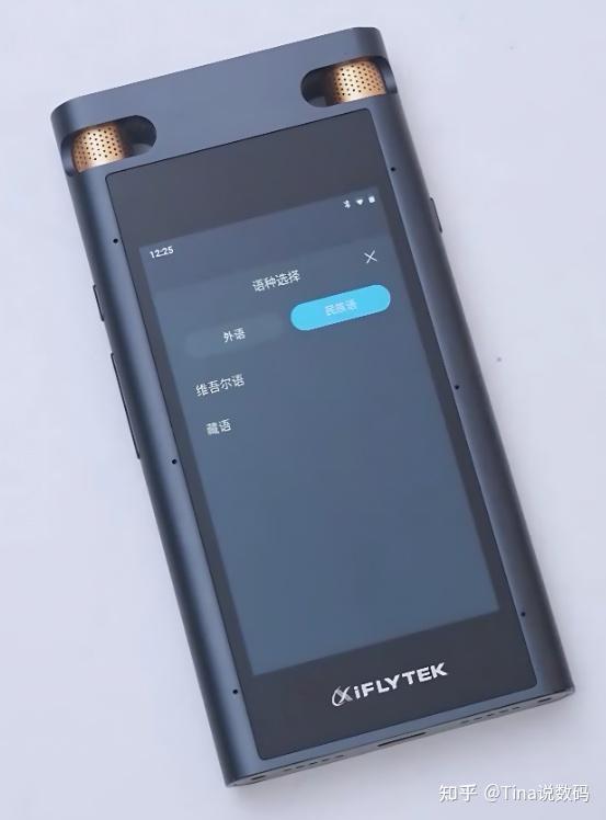 专业录音笔值得买吗？科大讯飞录音笔SR702 怎么样？外贸英文会议好帮手！ - 知乎