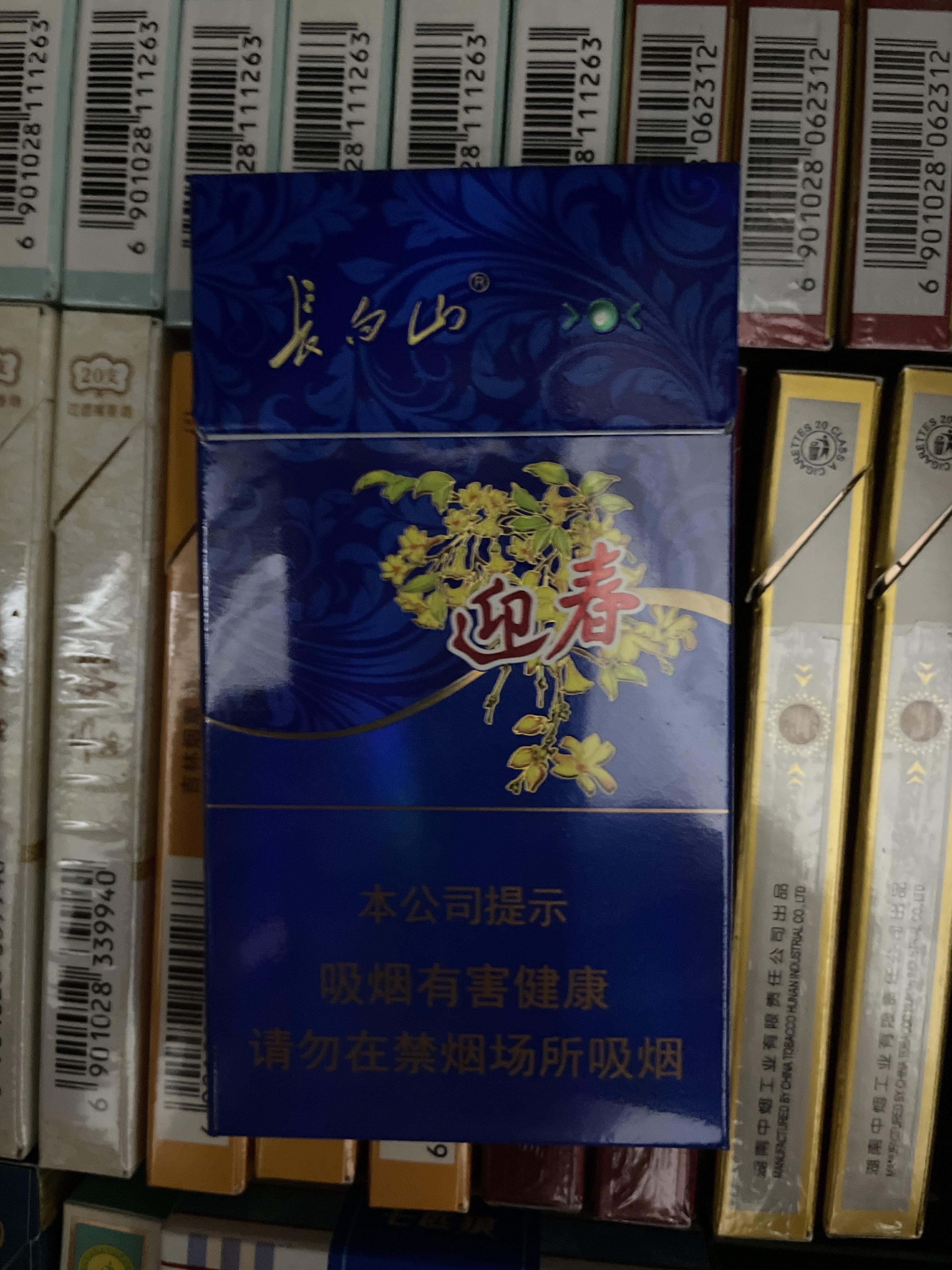 细支烟 有什么推荐的吗? - 知乎