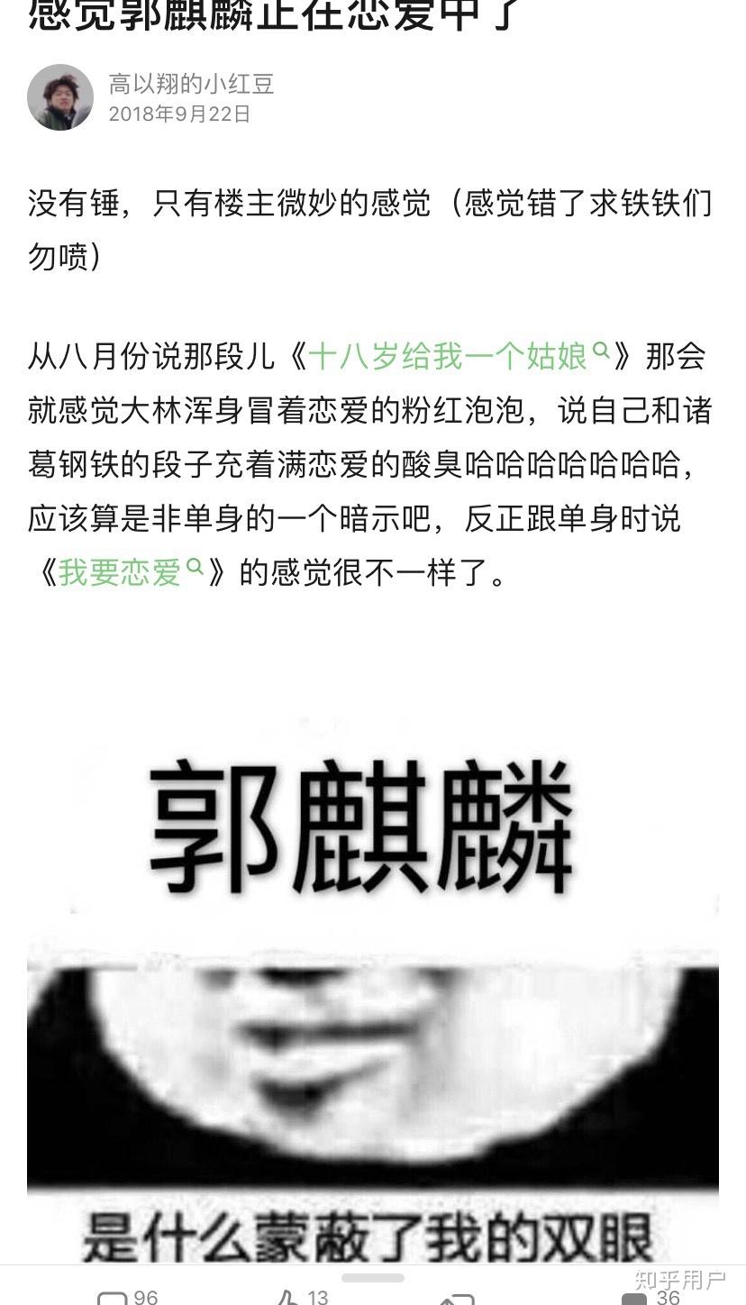 相声我要恋爱