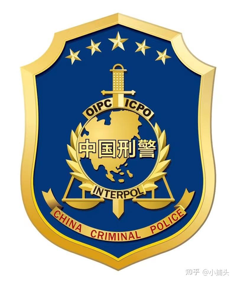 非党员可以当刑警吗?