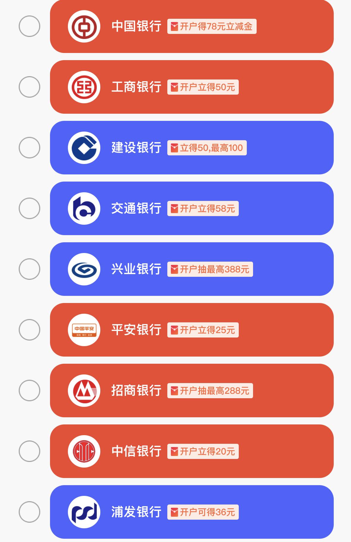 个人养老金资金账户，在哪个银行开户好？ - 知乎