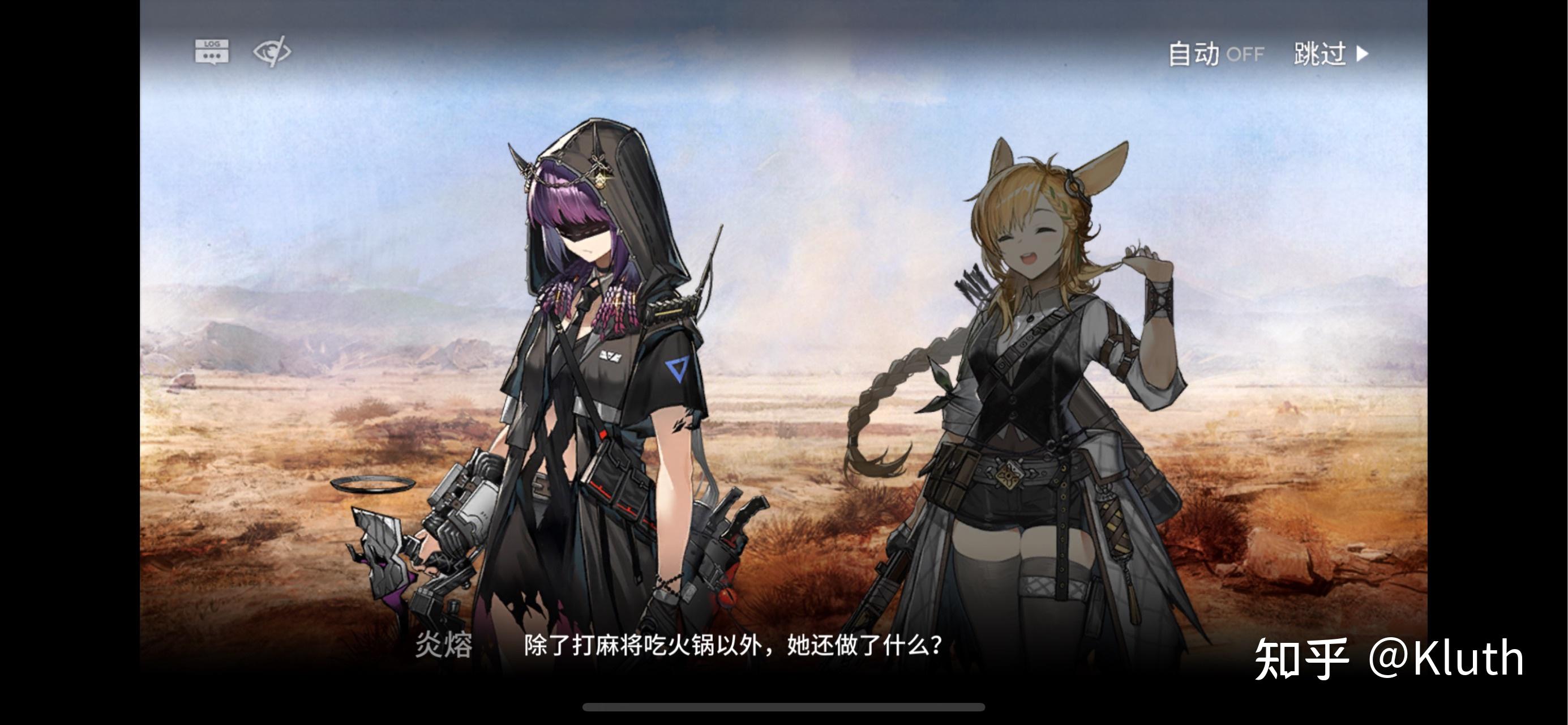 如何评价明日方舟新活动「画中人」? - 知乎