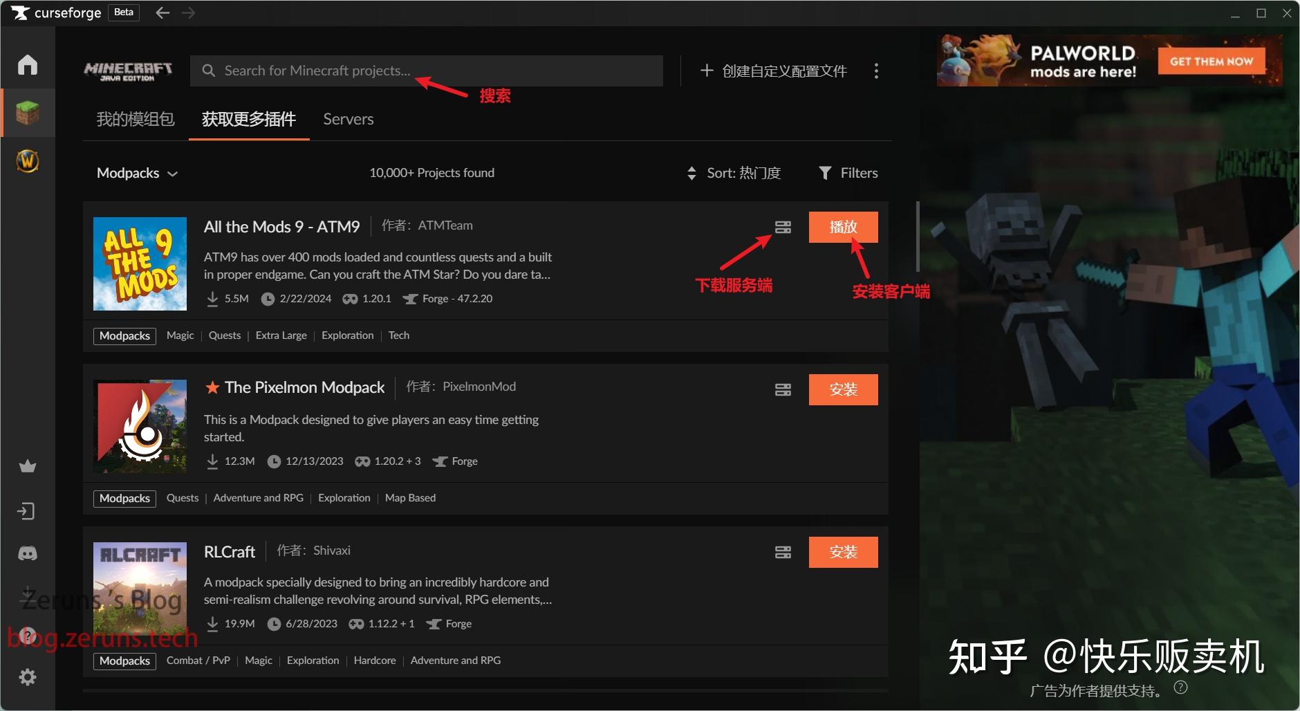 Mcsm Loading Bar 怎样搭建MCSM面板,以及怎样用MCSM面板开一个我的世界服务器? - 知乎