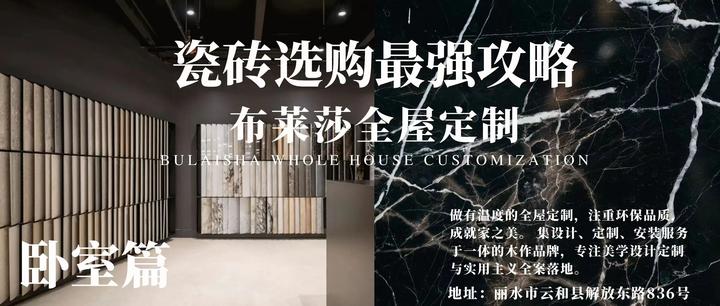卧室到底该铺地板还是地砖?不用再纠结了,终于有答案了~ - 知乎