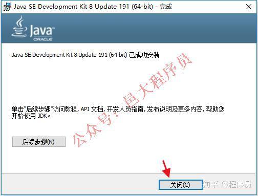 JDK8 的下载、安装、配置环境变量图文教程（附有各步骤这么做的原因） - 知乎