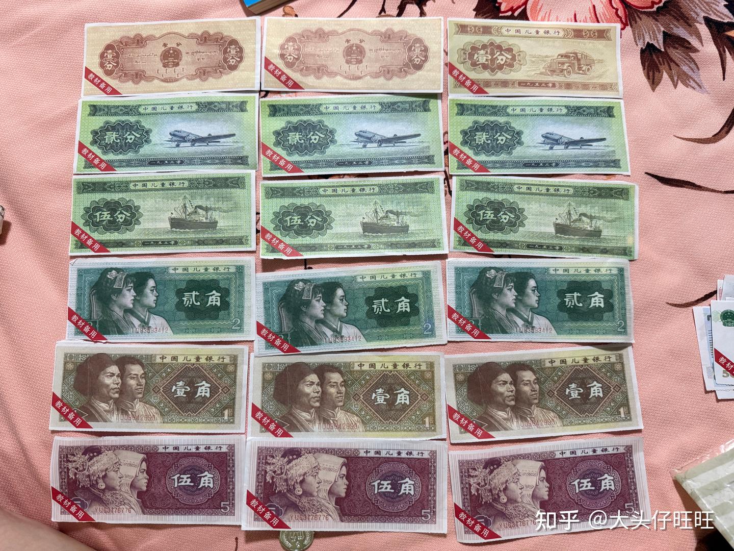 一分两分五分的零钱承载着50-80几十代人的印记 - 知乎