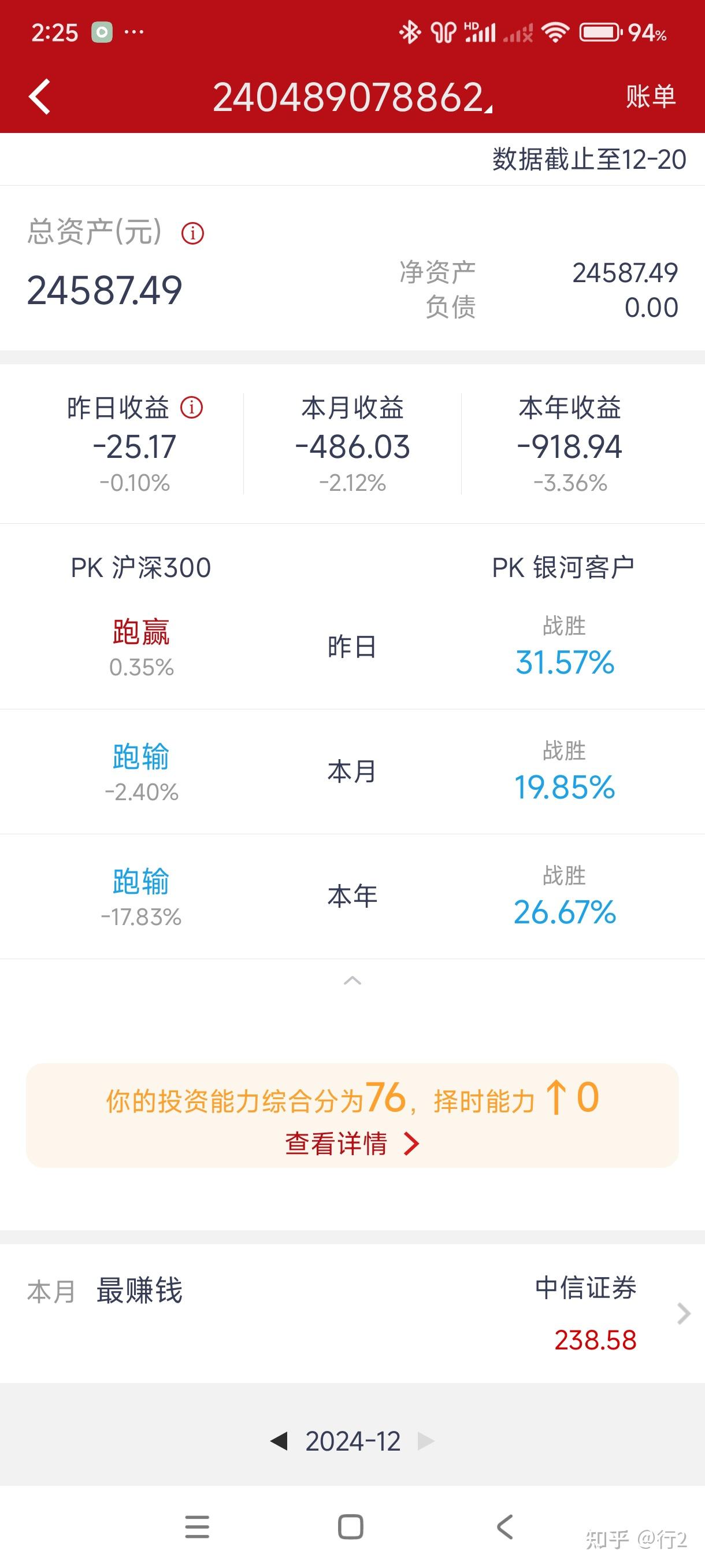 买基金咋样(买基金是怎么玩的)