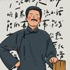 张一洋