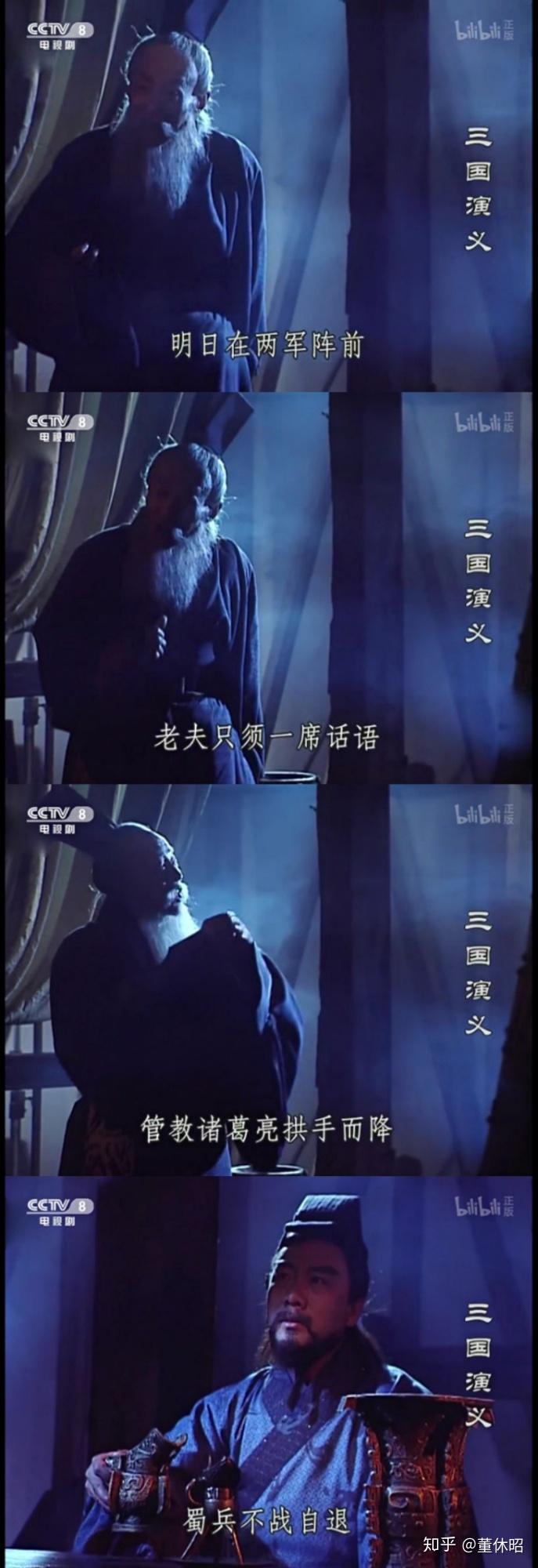 诸葛亮骂王朗时不讲道理完全人身攻击将人气死为何这么多人津津乐道