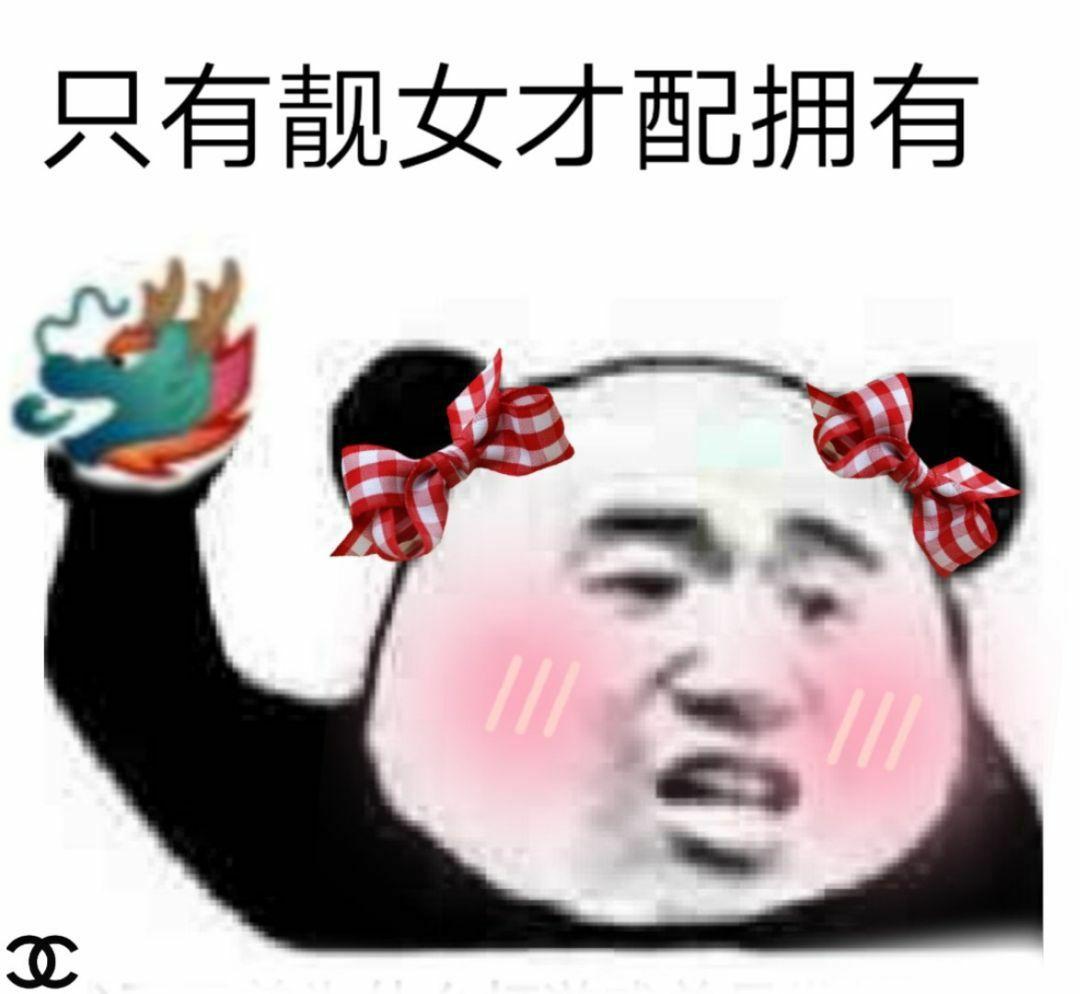 qq群聊中的龙王为何成为众人攻击的对象? - 知乎