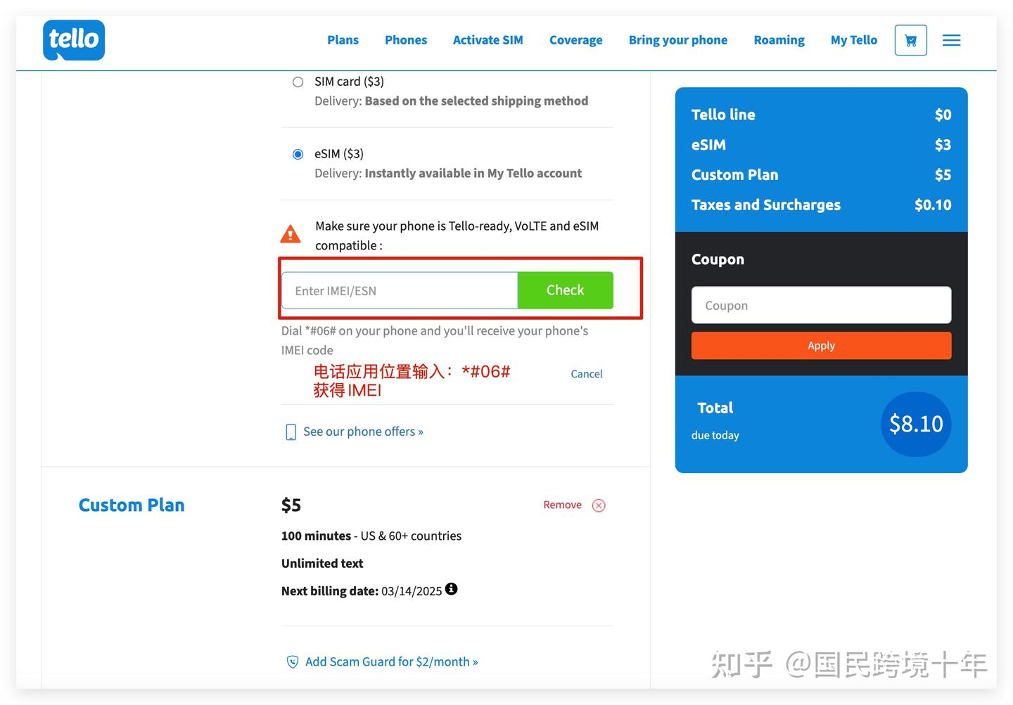 3分钟免费获得美国实体号码，低成本长期持有美国号码。 - 知乎