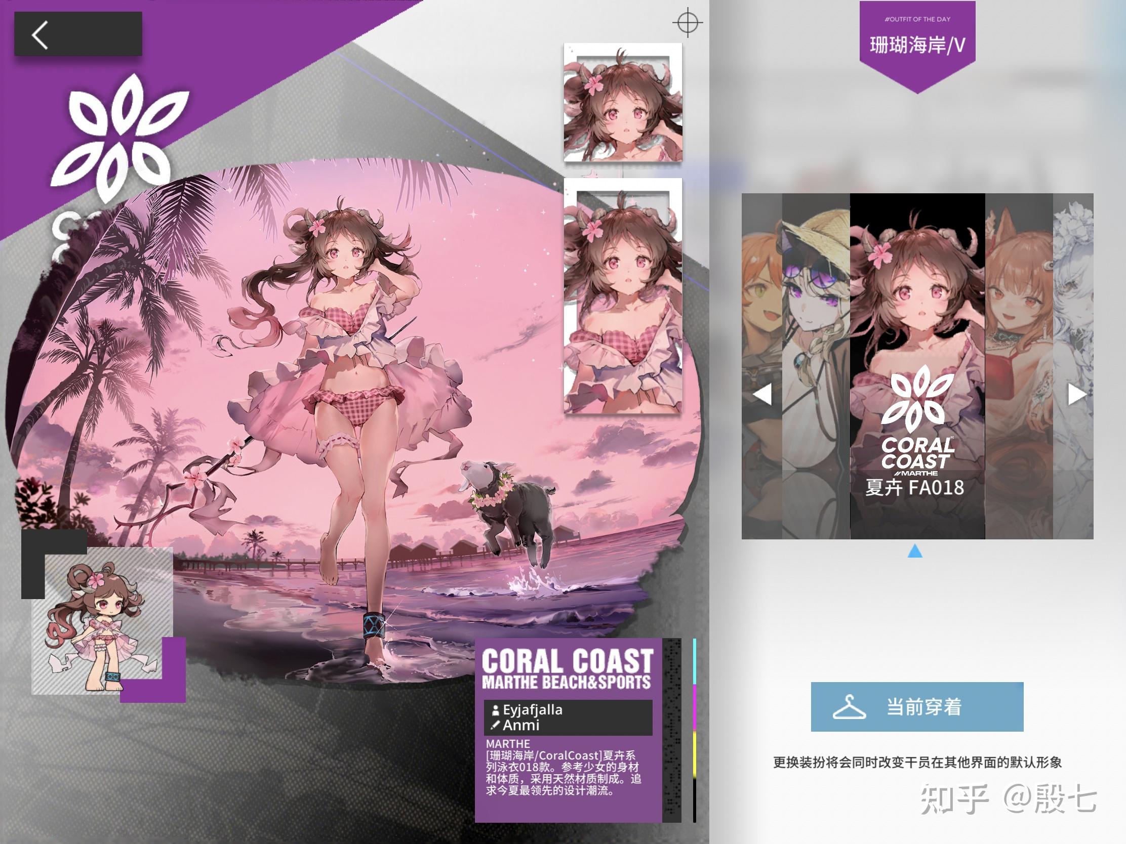 如何看待明日方舟铃兰苏苏洛画师因泳装皮肤惹争议最终删博一事