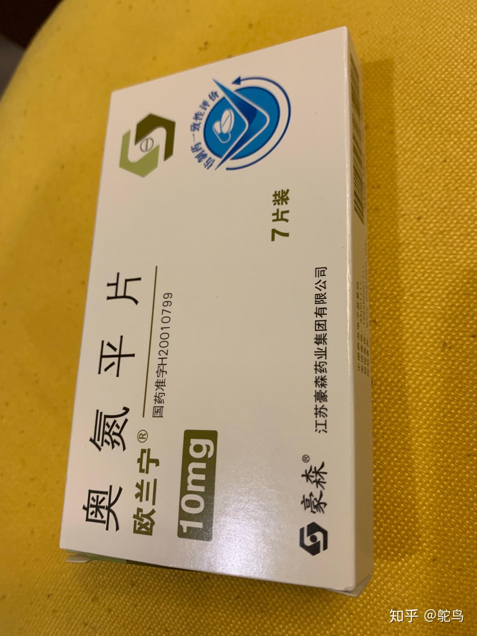 吃抗抑郁的药是一种什么感觉