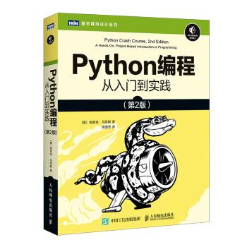 如何正确的学习编程 ？