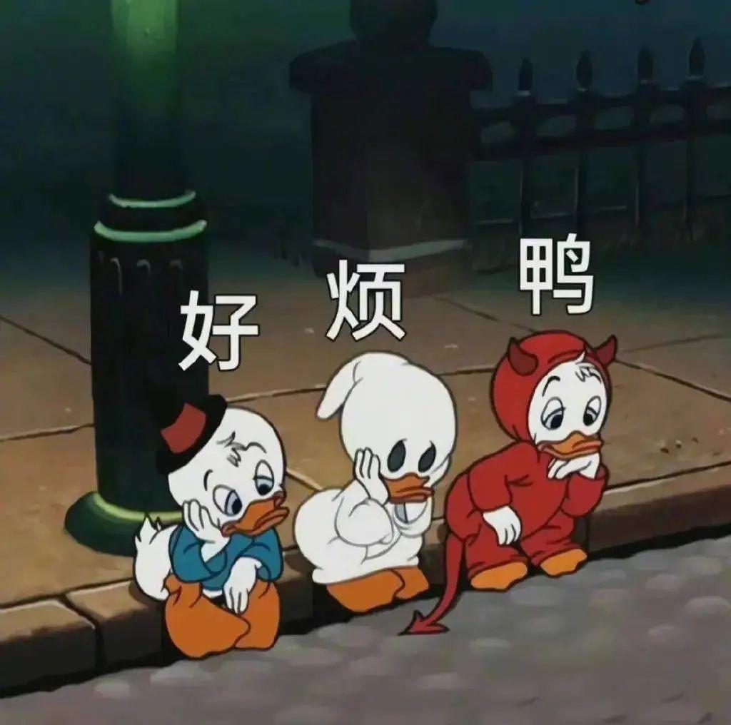 笑到不行表情包 - 知乎