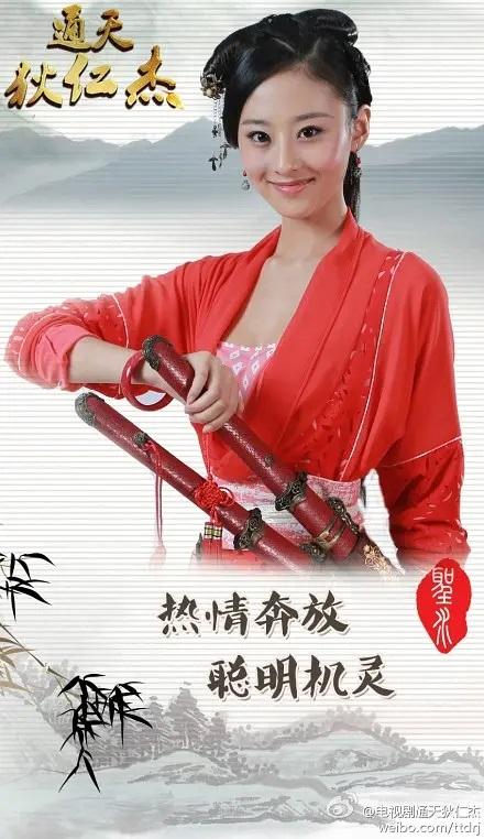 《通天狄仁杰》剧照