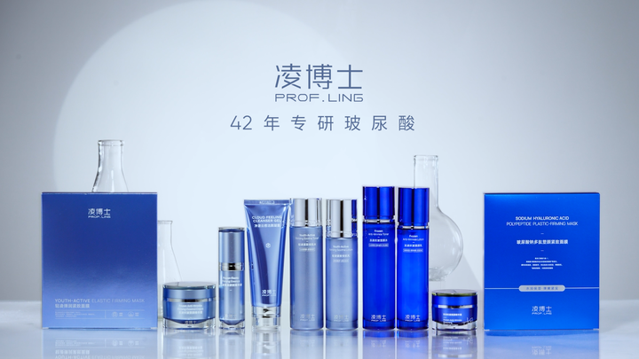 告别垮脸!凌博士玻尿酸凭啥成为抗衰新宠? - 知乎