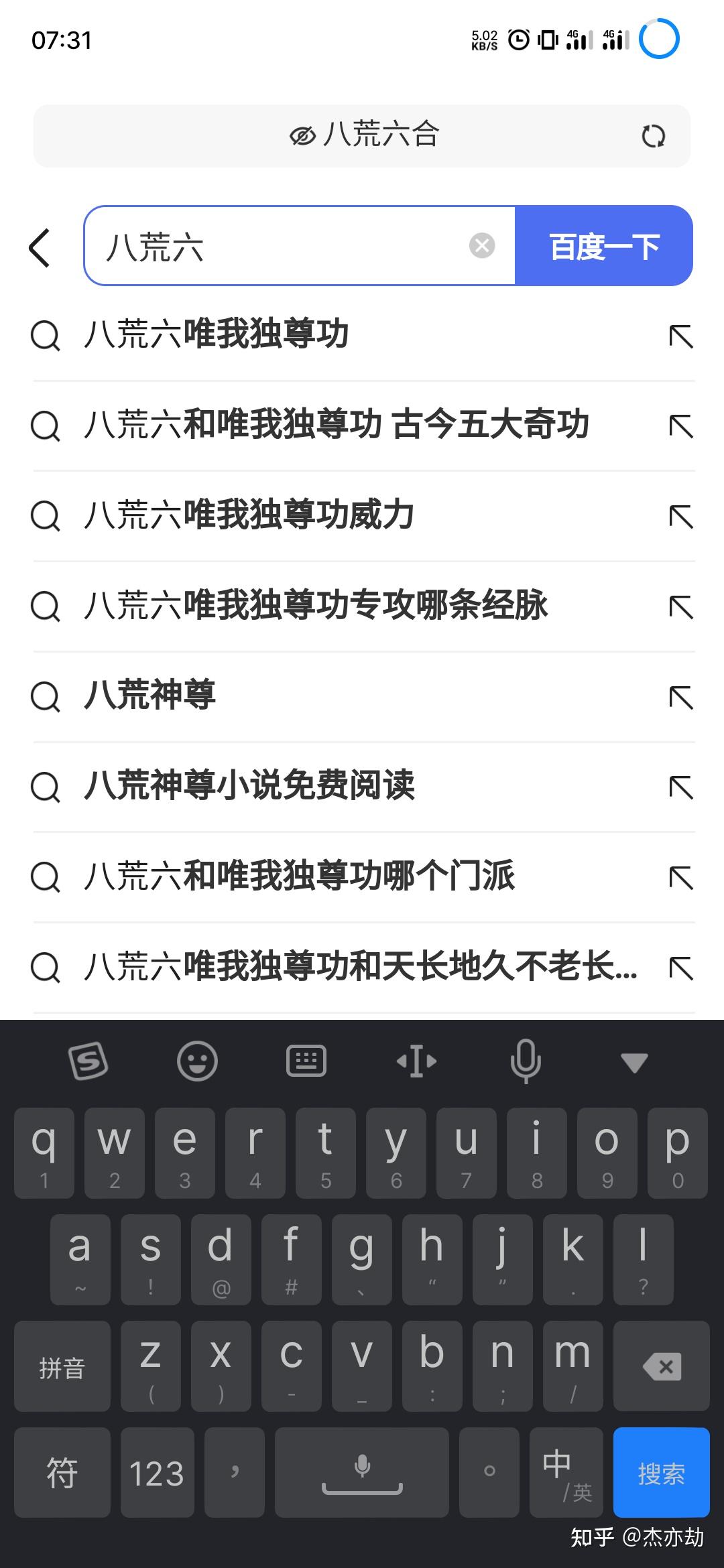 百度引擎网址在线使用_百度引擎网址在线使用教程 百度引擎网址在线利用_百度引擎网址在线利用教程（百度引擎网址是什么） 百度词库