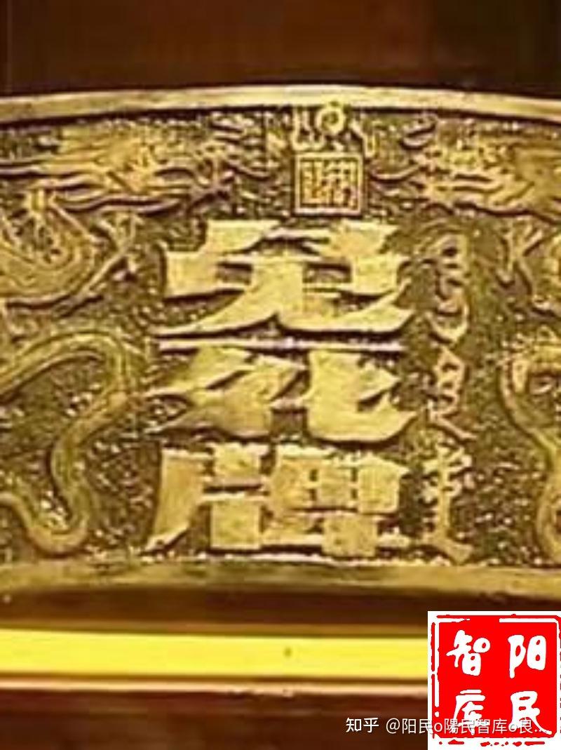 中国丹书铁券与免死金牌为何没演化成中国式“大宪章”?! - 知乎