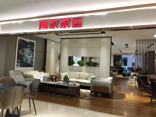 顾家家居的一些疑问 - 知乎