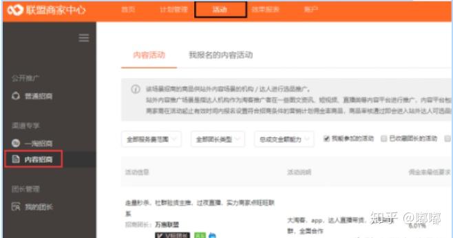 抖音接码号出售可靠吗知乎视频下载 抖音接码号出售可靠吗知乎视频下载