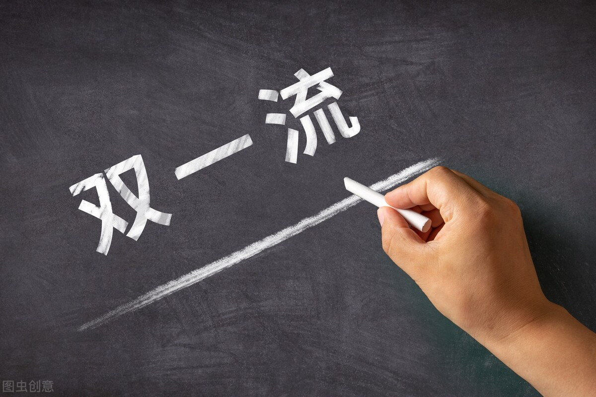 政府工作报告提到启动新一轮「双一流」建设，建设国家交叉学科中心，会给高校带来哪些实质性变化？