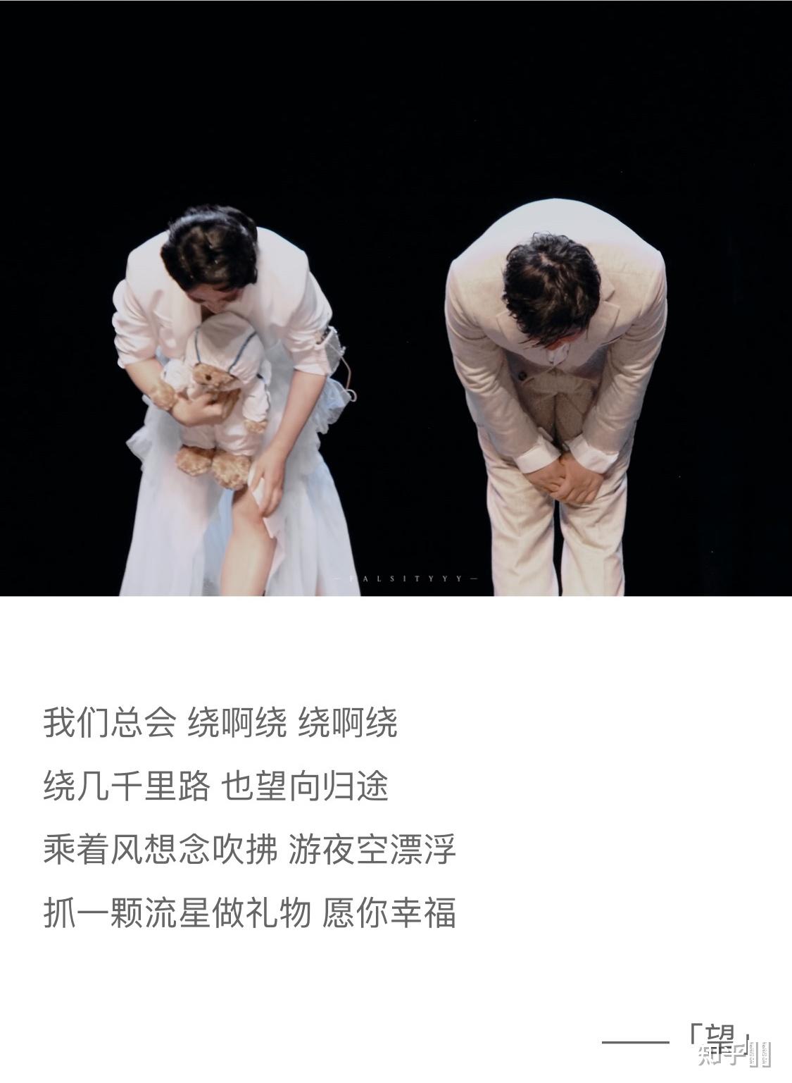 如何评价沈腾和马丽的感情