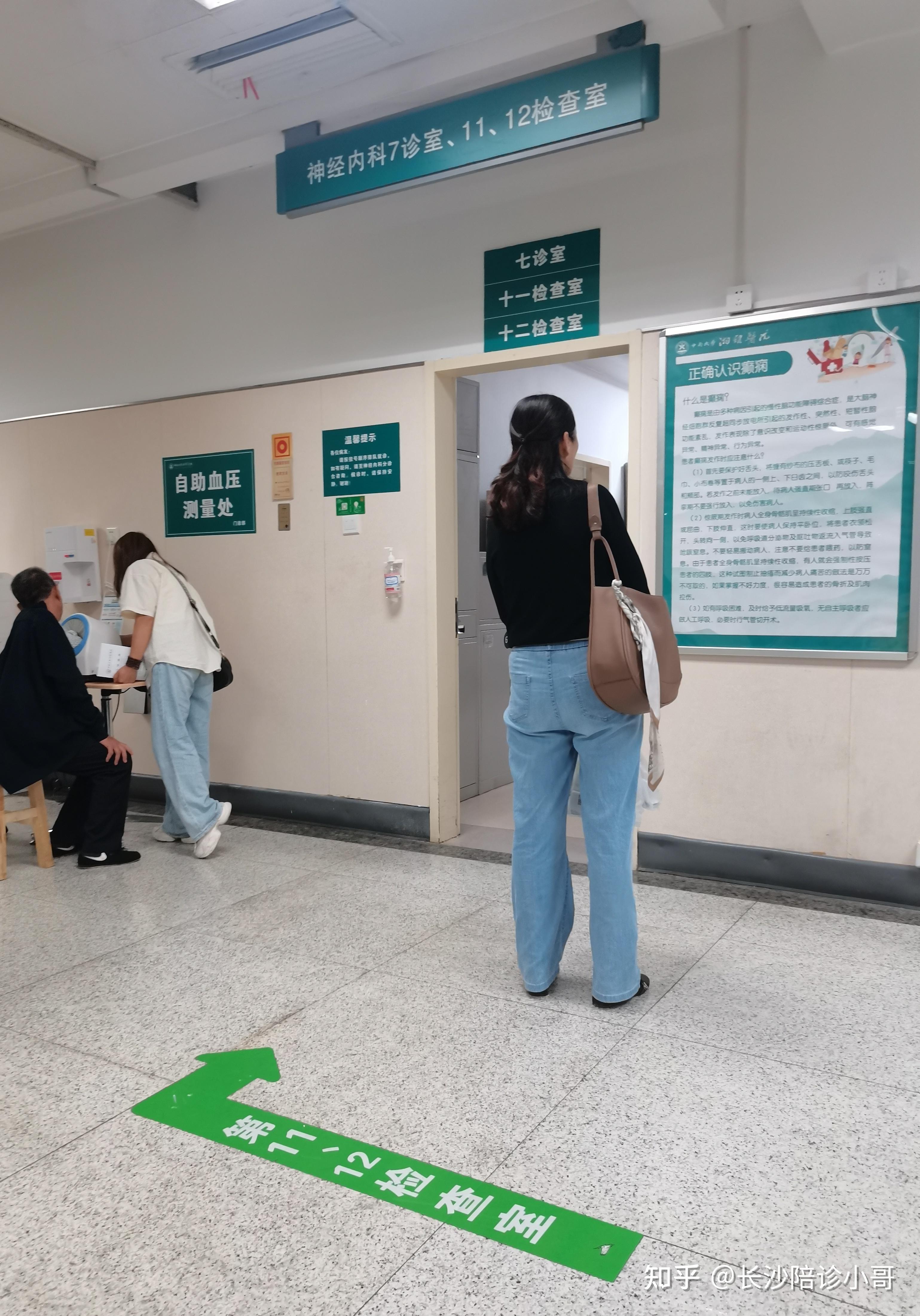 包含航天中心医院住院办理陪诊挂号老人体检项目全程陪同,不慌不忙的词条 包含航天中心医院住院办理陪诊挂号老人体检项目全程陪同,不慌不忙的词条