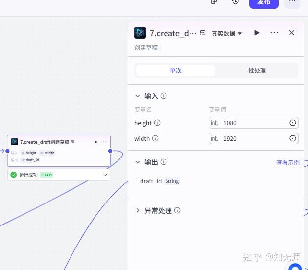 图片[17]-认知便利店视频工作流，(搭建教程)-亲测资源